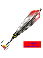 Блесна для рыбалки зимняя AQUA БЛИК