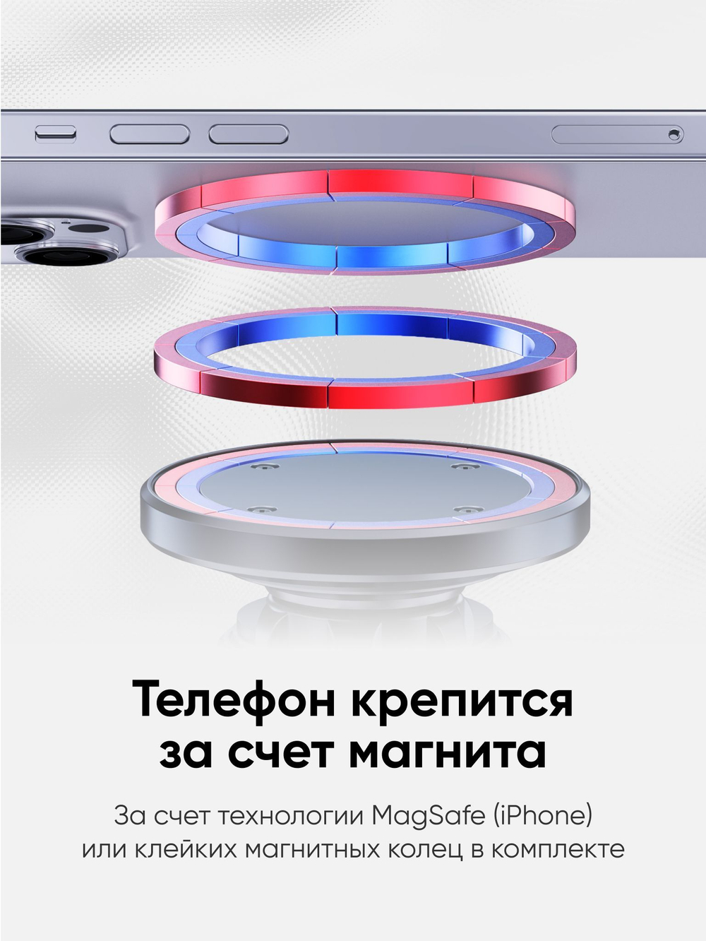 Автомобильный магнитный держатель для телефона BLESSTEC Z19 с поддержкой MagSafe, на монитор, серебристый