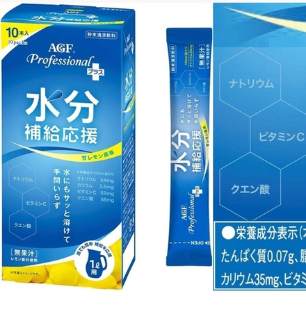 AGF Professional Plus Hydration Support - спортивный регидрационный напиток