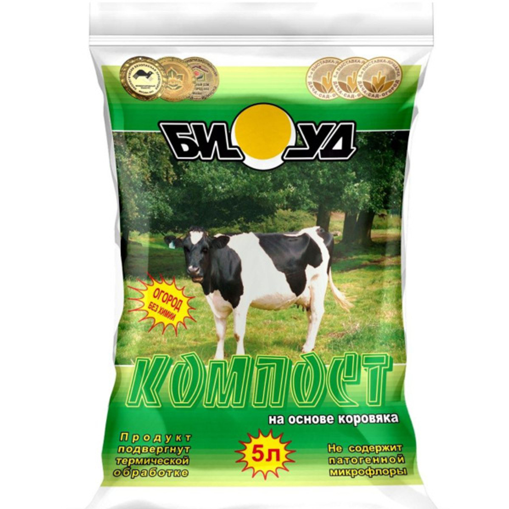 Удобрение органическое БИУДКОМПОСТ коровий 5л.
