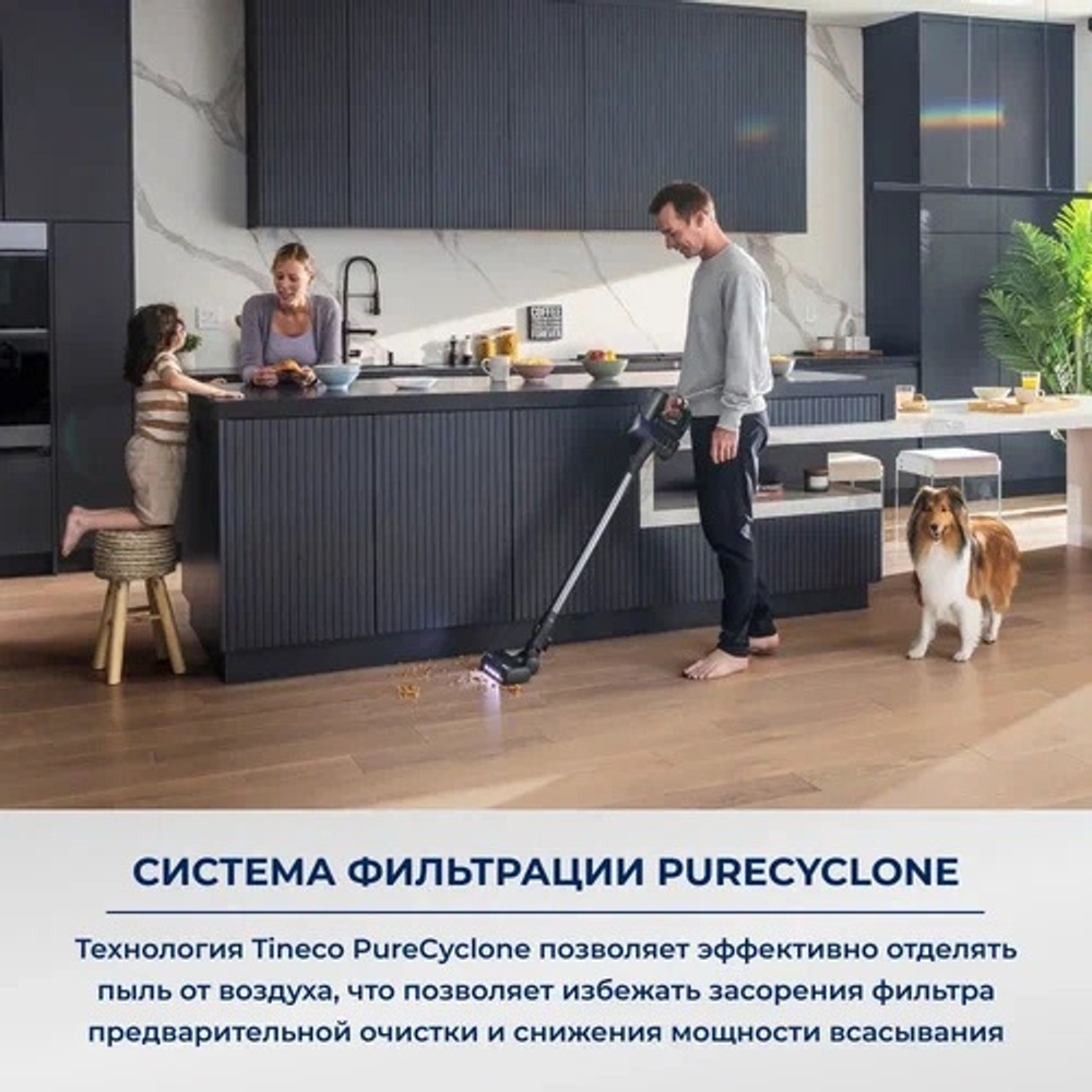 Вертикальный пылесос Tineco Pure One Station