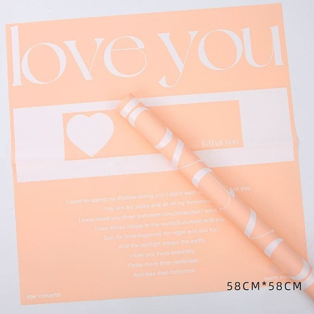 ЛИСТ "Love You" 58*58/20шт