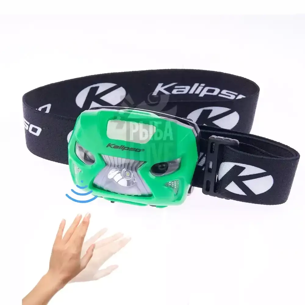 Фонарь налобный Kalipso Headlamp HLR2 W/UV Sensor 120Lm с датчиком движения аккумуляторный 5 режимов