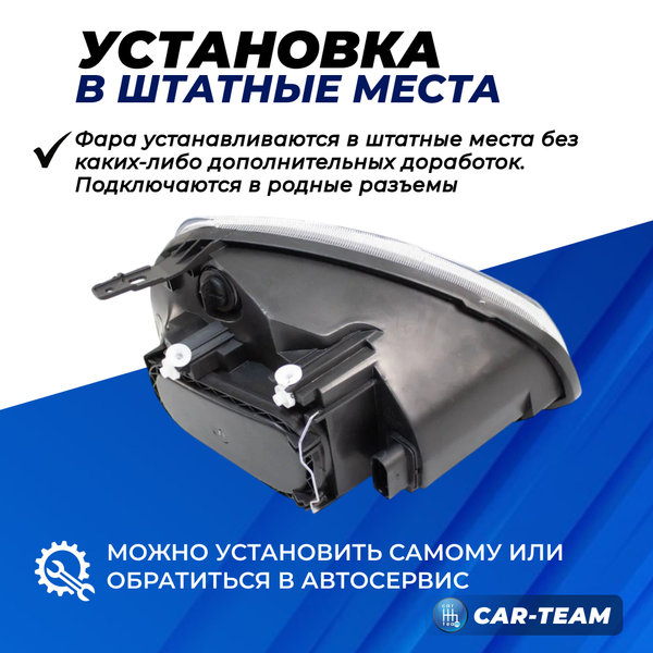 Фара Лада Приора передняя "РусФар" черная маска, левая (51700-3711011-25)