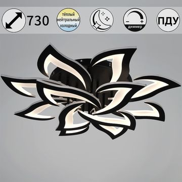 30150-0.3-8+4 BK светильник потолочный