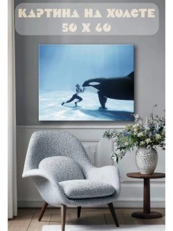 Картина на стену 40 X 50 Касатка и девушка