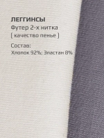 Спортивный костюм для девочки в школу