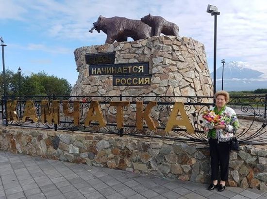 РОССИЯ НАЧИНАЕТСЯ С КАМЧАТКИ