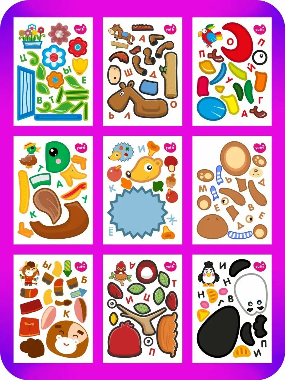 Аппликации для детей: развивающие наклейки с животными для малышей (А6, 9 листов)ющие наклейки для малышей А6