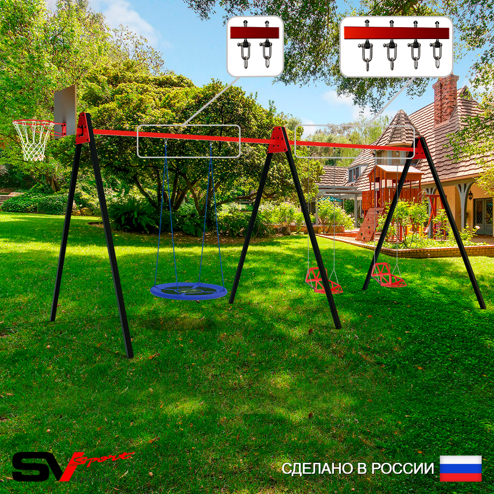 Уличные качели Sv Sport Maxi х 2 УК314.1КВ3 (5.4м/Щит баскет/Гнездо Оксф. 100см/Со спинкой 2шт/Подвесы на втулке 3к)