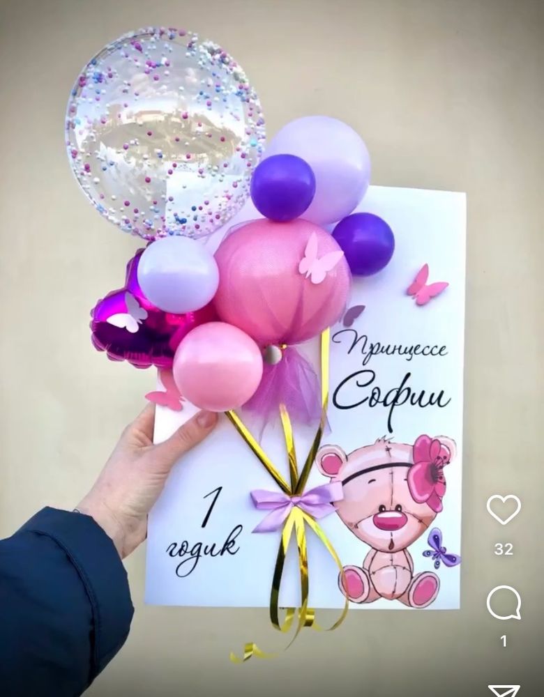 Вау открытка Мишутка