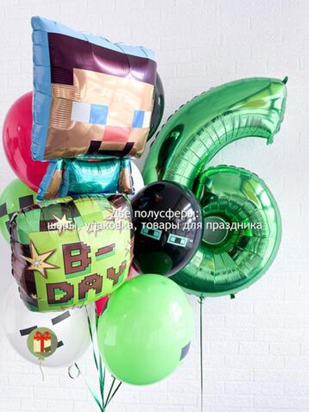 Набор шаров Пиксели