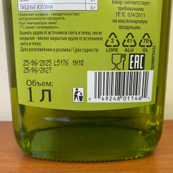 Оливковое масло BASSO Для жарки (Pomace) 1 л, Италия