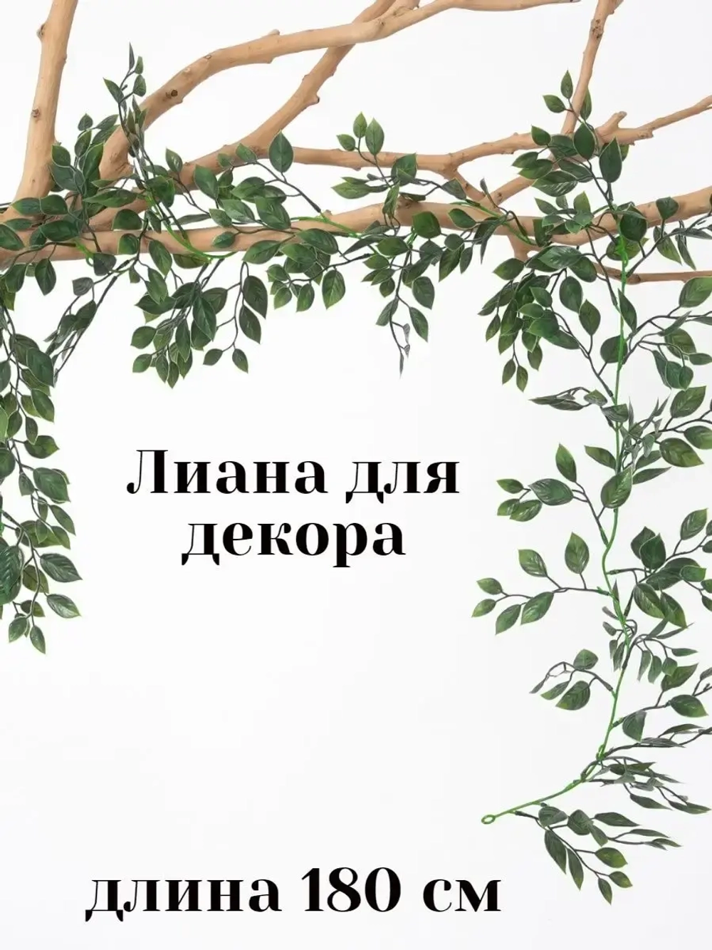 Букеты искусственных цветов
