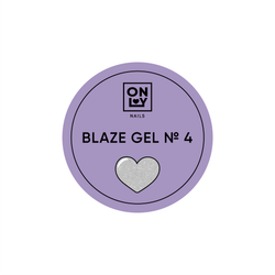 OnlyNails Гель Blaze №4, 15 мл