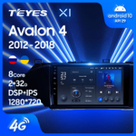 Teyes X1 9" для Toyota Avalon 4 IV XX40 2012-2018