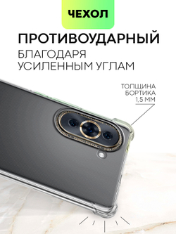 Чехол BROSCORP для Huawei nova 10 (арт. HW-NOVA10-HARD-TPU-TRANSPARENT)