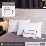 Наволочки Страйп Сатин Однотонный Отель белый 100% Хлопок 1x1 N1CTH03657