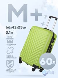 Средний чемодан L'Case Phatthaya, зеленый