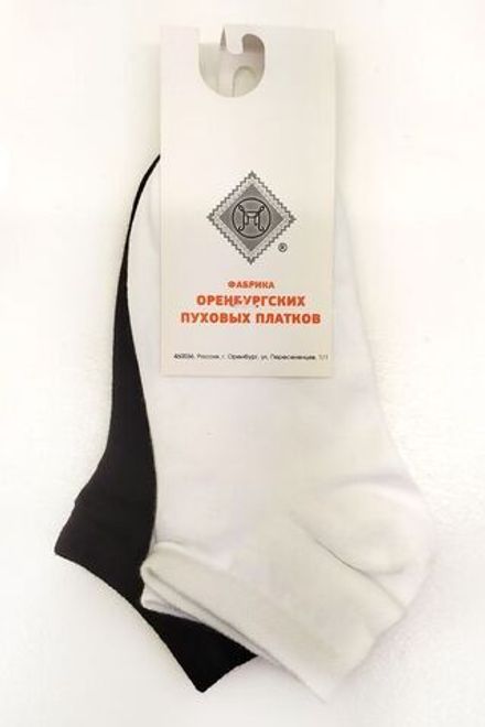 Носки детские Н631-01/07 белый/черный (набор 2 пары)