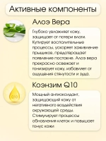 Тайские тканевые маски с муцином 3шт