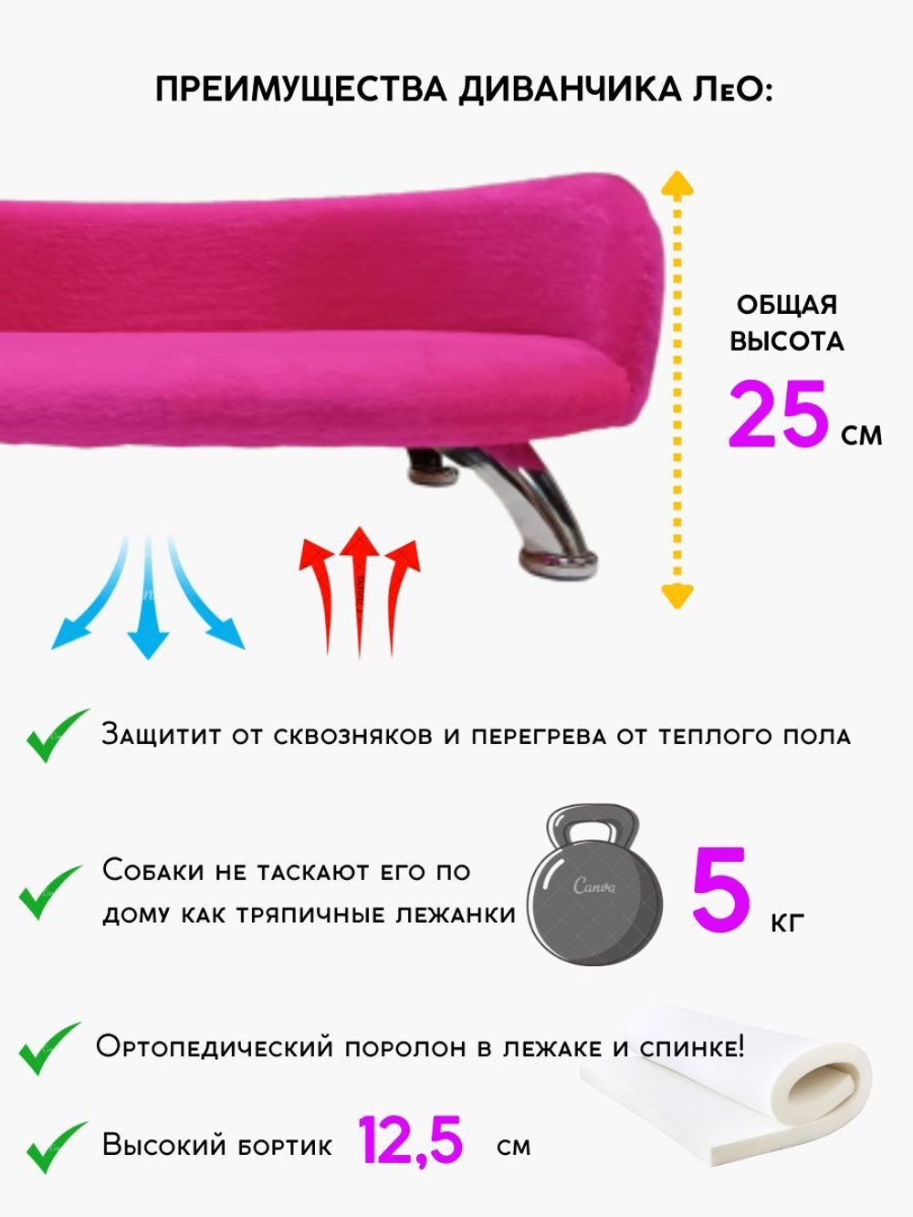 Лежанка для кошек и собак мелких и средних пород, диван Chauzi Лео ЭКОмех премиум, лежак для животных с бортиками, 70*50 см, Капучино