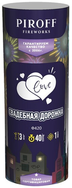 Ф420 Фонтан "Свадебная дорожка" (1 упаковка / 4 штуки)