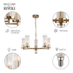 Люстра Rivoli Dolly 2074-305 5 х Е14 40 Вт классика | Rivoli