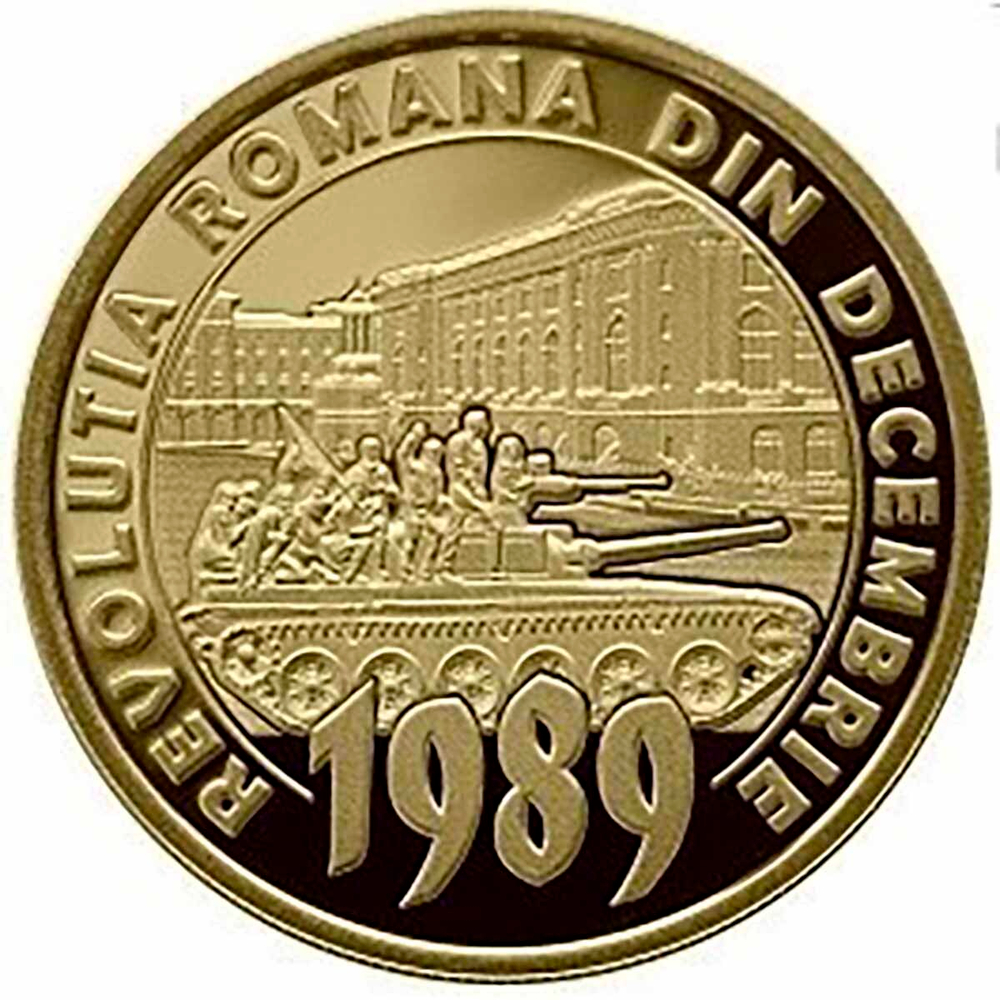 50 бани. 30 лет Румынской революции. Румыния. 2019 год UNC