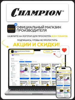 Станок заточный электрический Champion C2001, 230В, 5,8 кг