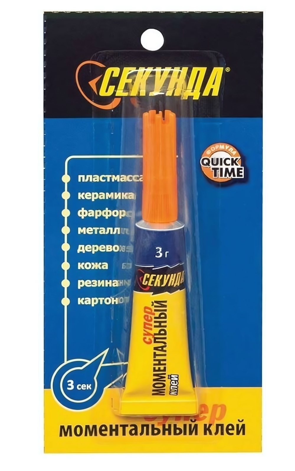 Клей моментальный 3г "СЕКУНДА" (STAFF)