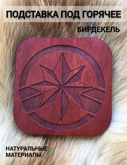 Подставка под кружку Капитан Марвел тёмная / Captain Marvel