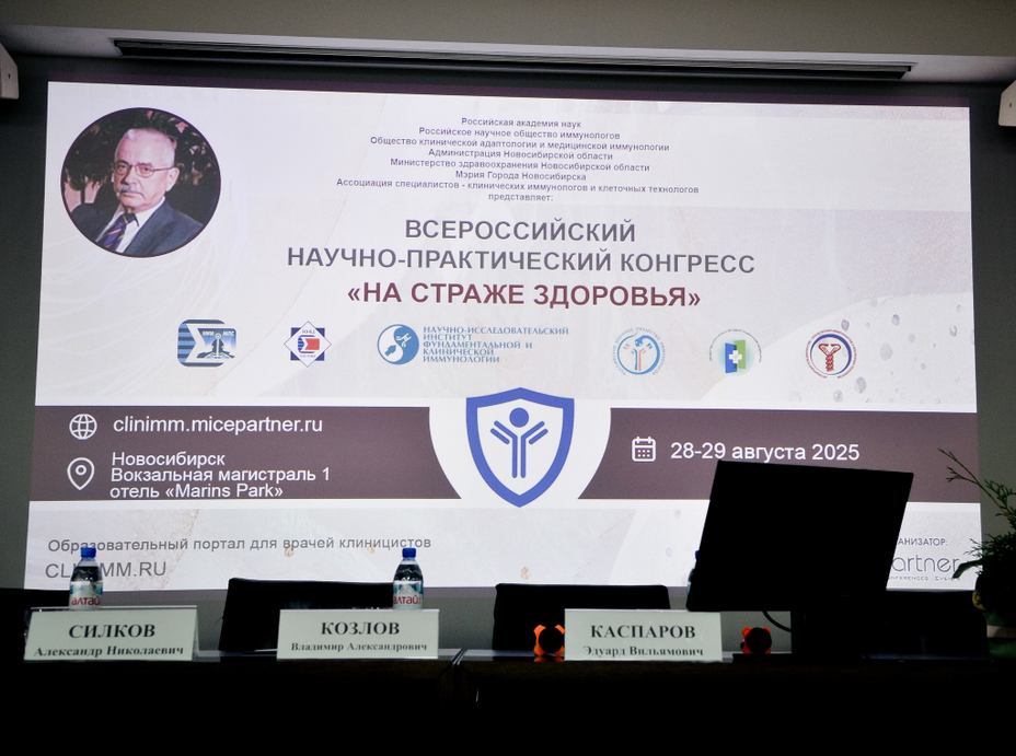 Litte Life Lab на конгрессе «На страже здоровья»: нутритивная поддержка как часть клинического пазла