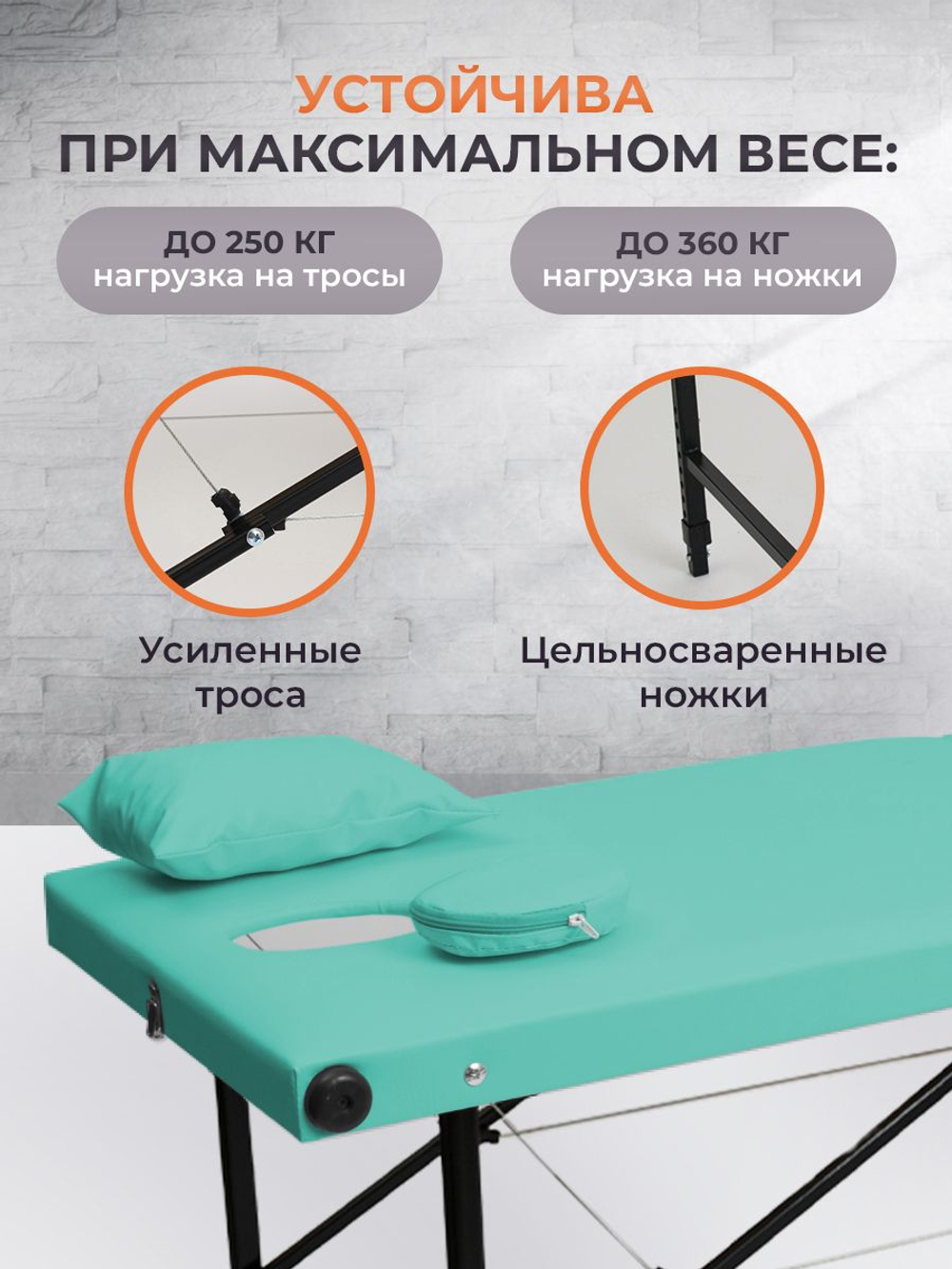 Массажный стол складной с регулировкой высоты Massagecomplekt, 190*70, c подлокотниками, черный