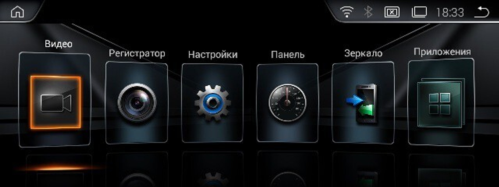 Монитор Android 10,25" для BMW X6 F16 2016+ EVO RDL-6545