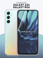 Защитная плёнка ROSCO для Samsung Galaxy A34 (арт.SS-A34-GEL-FILM-GLOSSY )