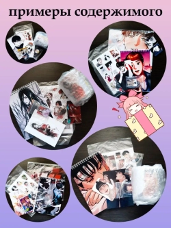 Тематический набор