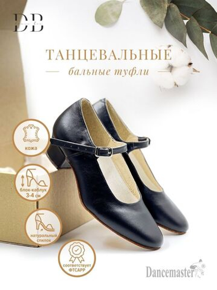 Туфли народные танцевальные Dancemaster Дансмастер ( 3-4см )