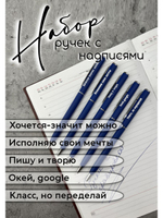 Набор ручек металлических с прикольными надписями