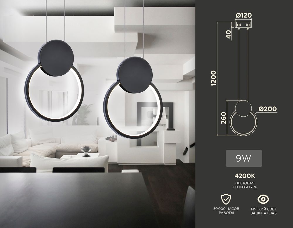 Ambrella Подвесной светодиодный светильник LineTech FL5252