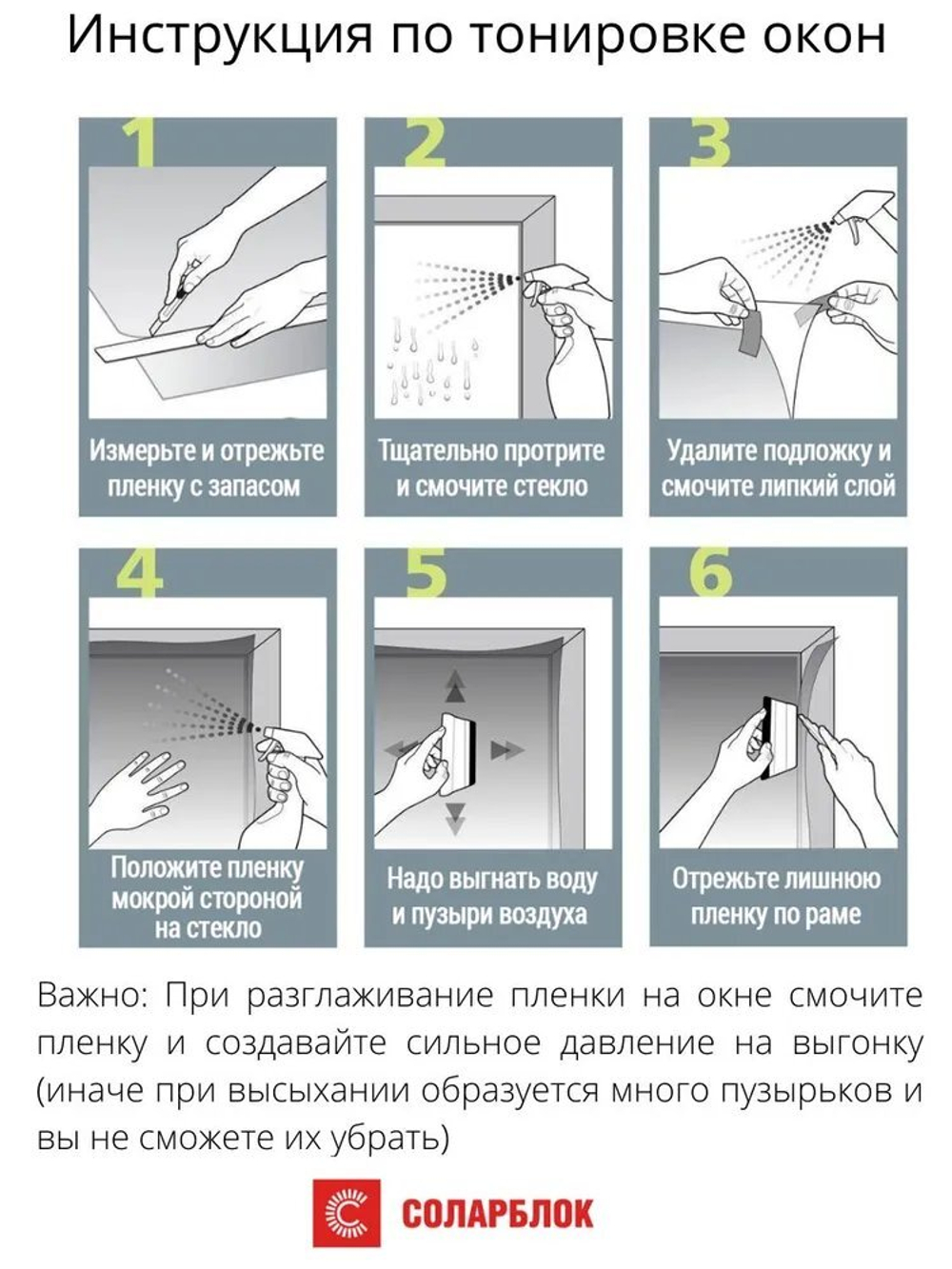 Clear Matte Frost 90 x 150 матовая прозрачная пленка