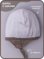 Шапка вязаная демисезонная для детей