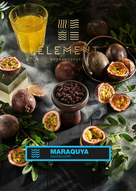 Element Вода - Maraquya (Маракуйя) 25 гр.