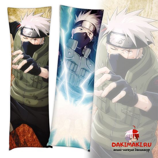 Дакимакура Какаши Хатаке арт. 0748