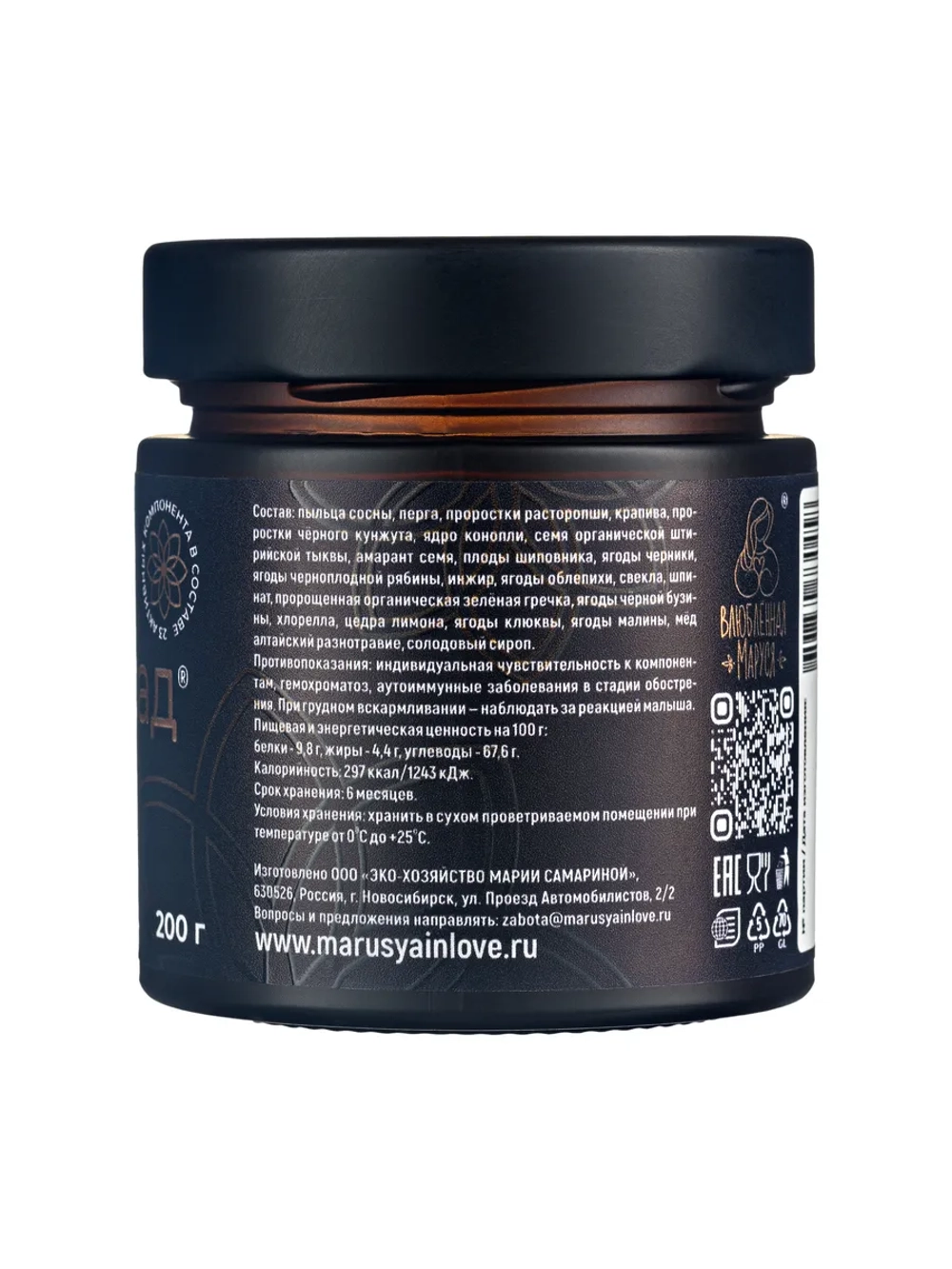 Набор при анемии и для общего укрепления организма