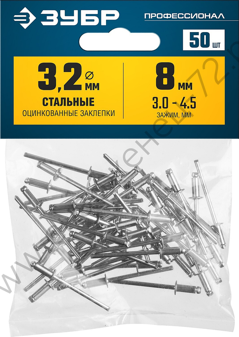 ЗУБР 3.2 х 8 мм, стальные заклепки, 50 шт, Профессионал (313126-32-08)