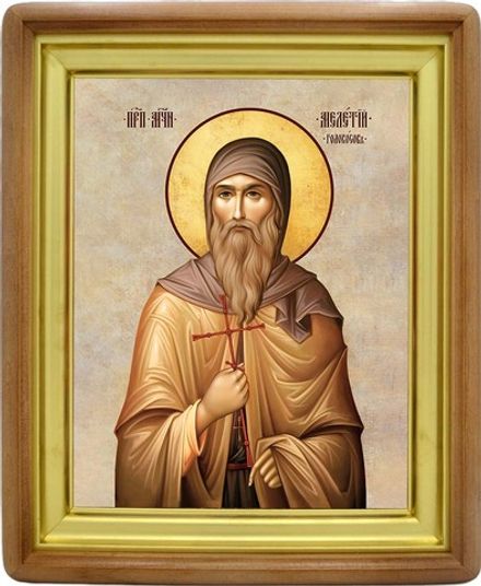 Мелетий Голоколосов преподобномученик. Икона на холсте.