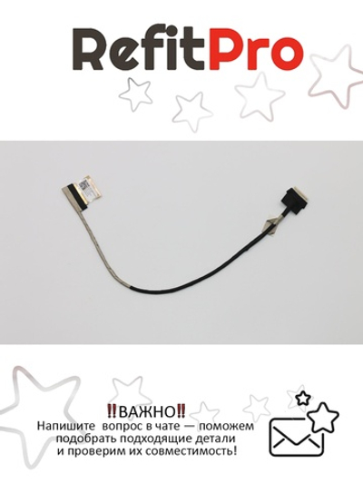 Кабель матрицы для ноутбука Lenovo S500 (90202987), оригинал