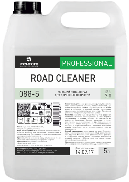 ROAD CLEANER