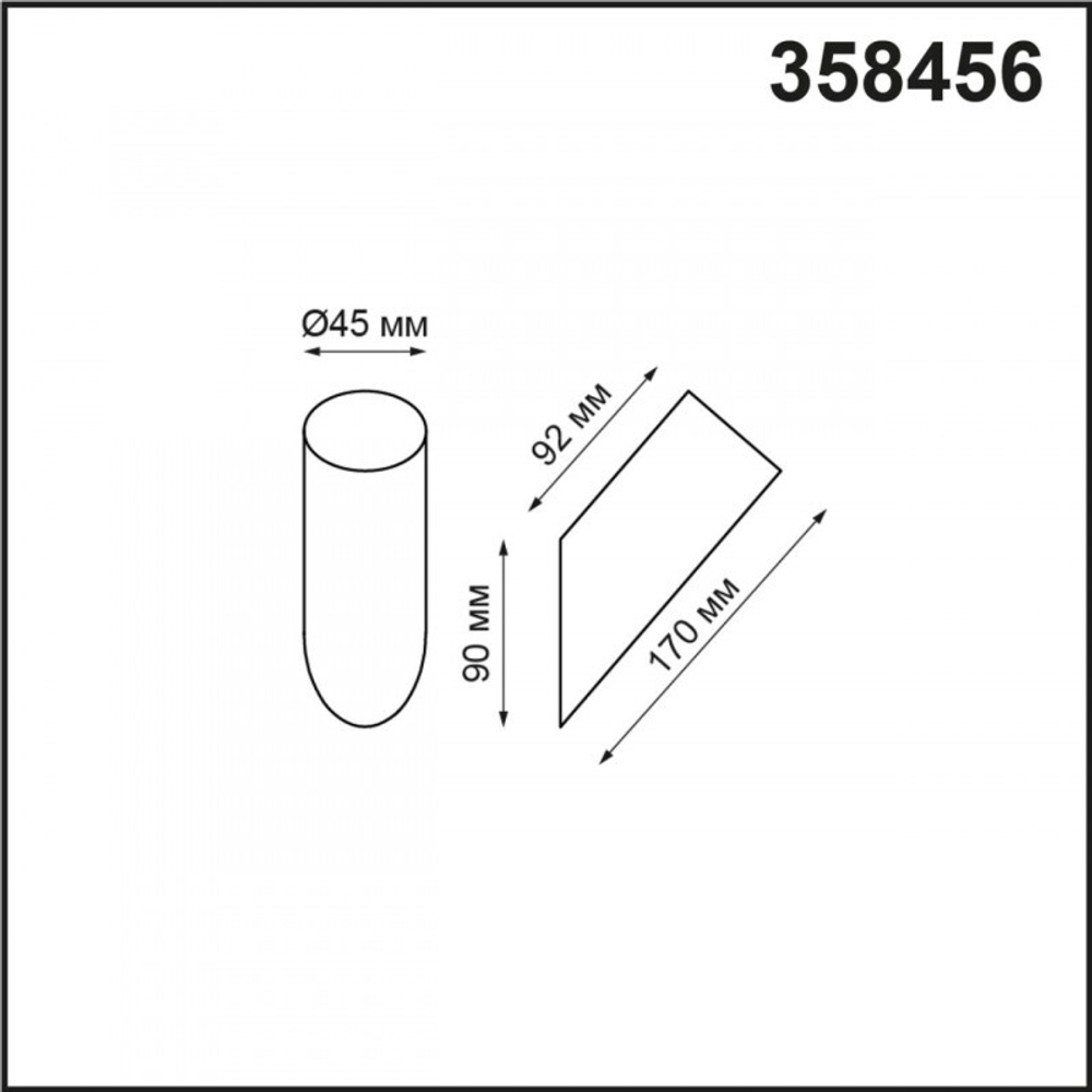 Плафон Novotech 358456